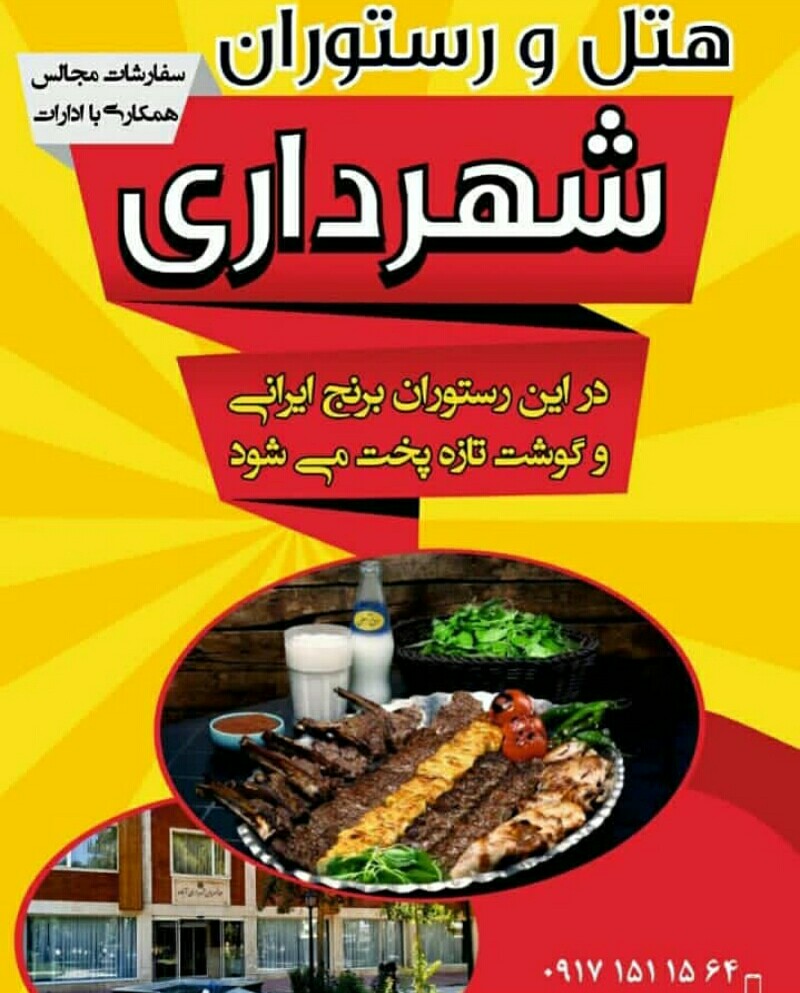 گزارش تصویری نمایشگاه «طراحی ایستگاه آتش نشانی »